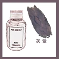 Grayish Purple-60ml