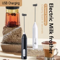 Wireless Milk Frothers  Electric USB Recharge 3 Speeds Handheld Blender Small Coffee Foam Maker Whisk For Coffee Kitchen Tools 1