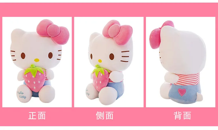 Sa5de1e477ab8472e9fb6a905b0f00729a - Hello Kitty Plush