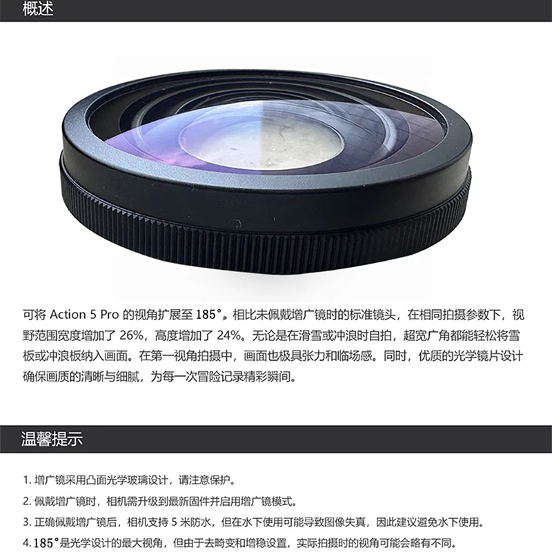 Für DJI OSMO Action 5 PRO Weitwinkelobjektiv 1805 Super Wide View, 200 ° Fish Eye Lens Filter Kamera Outdoor Travel Vlog Zubehör – Detail 1