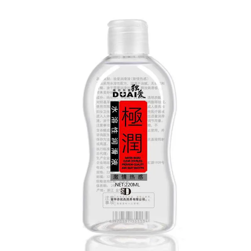 240/2201220ML Sex Lubricant Fire Warming Ice Cooling Feeling Water-based Lubricant Adult Vaginal Anal Lube Easy To Clean Sex Oil 6