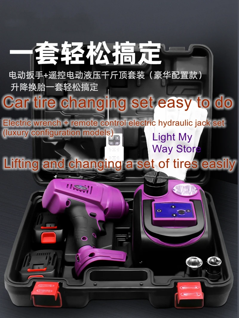 Car radio electric hydraulic jack remote control lithium rechargeable suv multifunctional tire changing wrench hydraulic remote valves for drilling 7 spools joystick