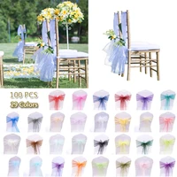 100Pcs Organza Chair Sashes Chair Bows Sashes Tie Back Wedding Events Banquets Chairs Decoration 18x275cm 1