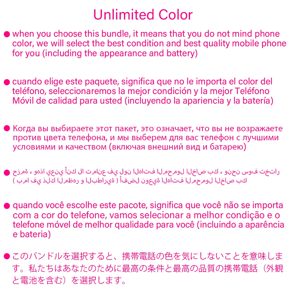 Unlimited color