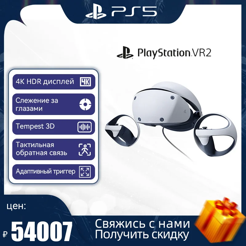 Sony Playstation Vr2 Ps5 Dedicated Ps Vr2 Virtual Reality Helmet Headset -  Video Game Consoles - AliExpress, playstation vr2 precisa do ps5 