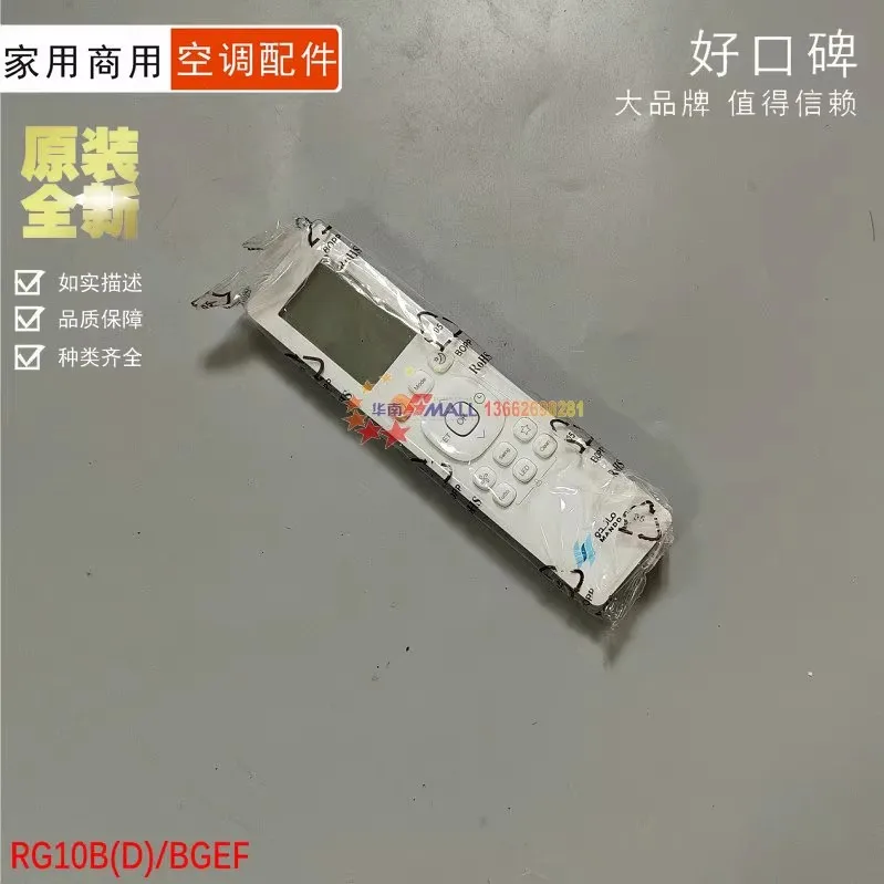 새로운 에어컨 컨트롤러 RG10S1(E2S)/BGJ  RG10L1(C2HS)BGEF..