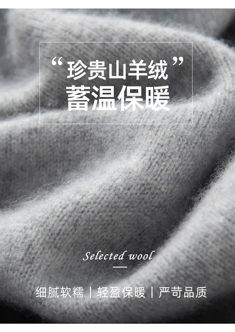 Double thick 100% cashmere sweater men's turtleneck sweater business leisure long sleeve pullover sweater in autumn and winter. 2