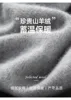 Double thick 100% cashmere sweater men's turtleneck sweater business leisure long sleeve pullover sweater in autumn and winter. 2