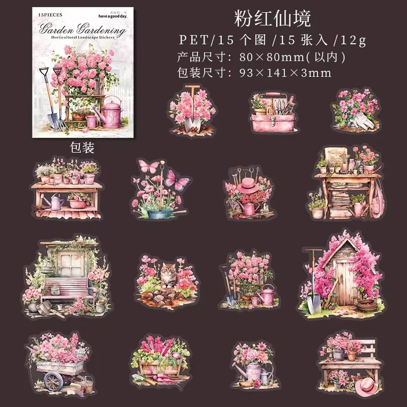 รูปสินค้า สติกเกอร์ตกแต่งสวน 15 ชิ้น สร้างสรรค์ทิวทัศน์สวนของคุณ