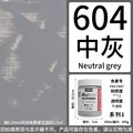 Neutral Gray