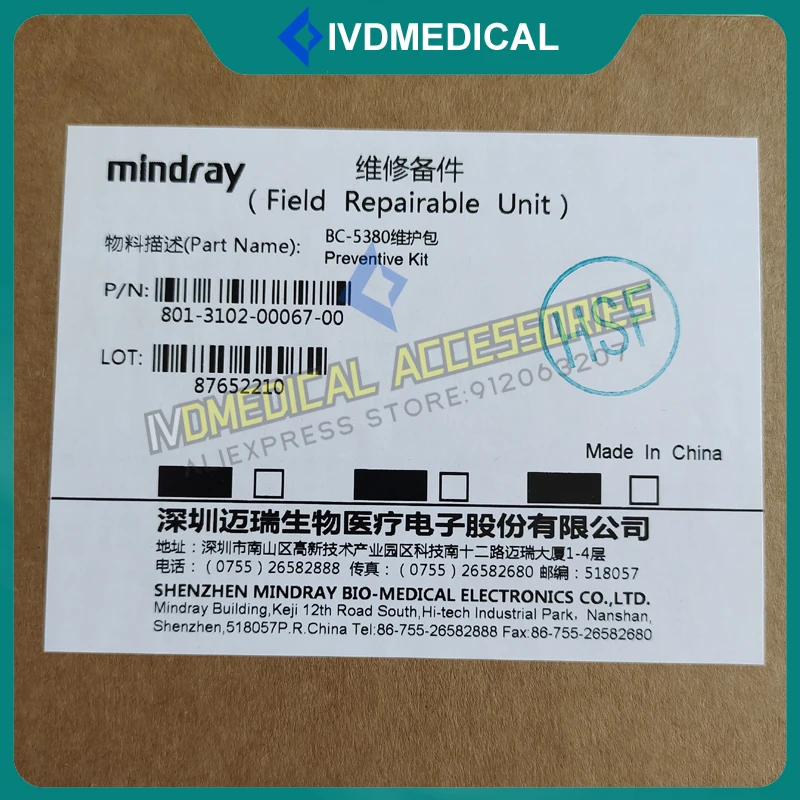 For Mindray Hematology Analyzer BC5180 BC5380 BC5390 Preventive Maintenance Kit (FRU) New Original