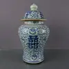 Exquisite Chinese Blue and white porcelain Flower patterned general jar vase 2