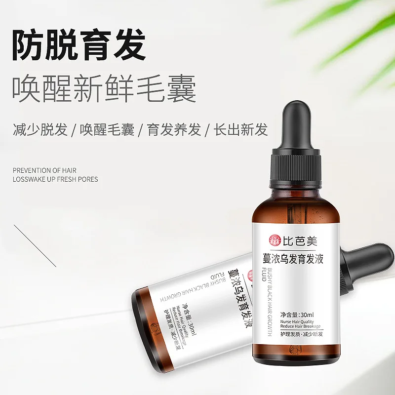 30ml black hair growth liquid balances oil and restores hair root vitality, and strengthens hair core hair care free of charge. black sexy split simple casual all match hot street outing cool mature vitality personality trend basic women s skirt