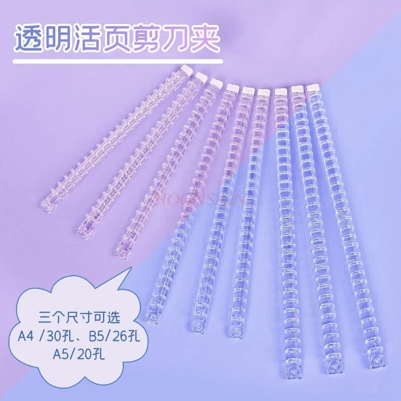 학습, 보관, 바인딩을 위한 2개입 가위형 대용량 분리형 노트 바인더