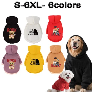 1 Pc Pet Hooded Sweatshirt 1