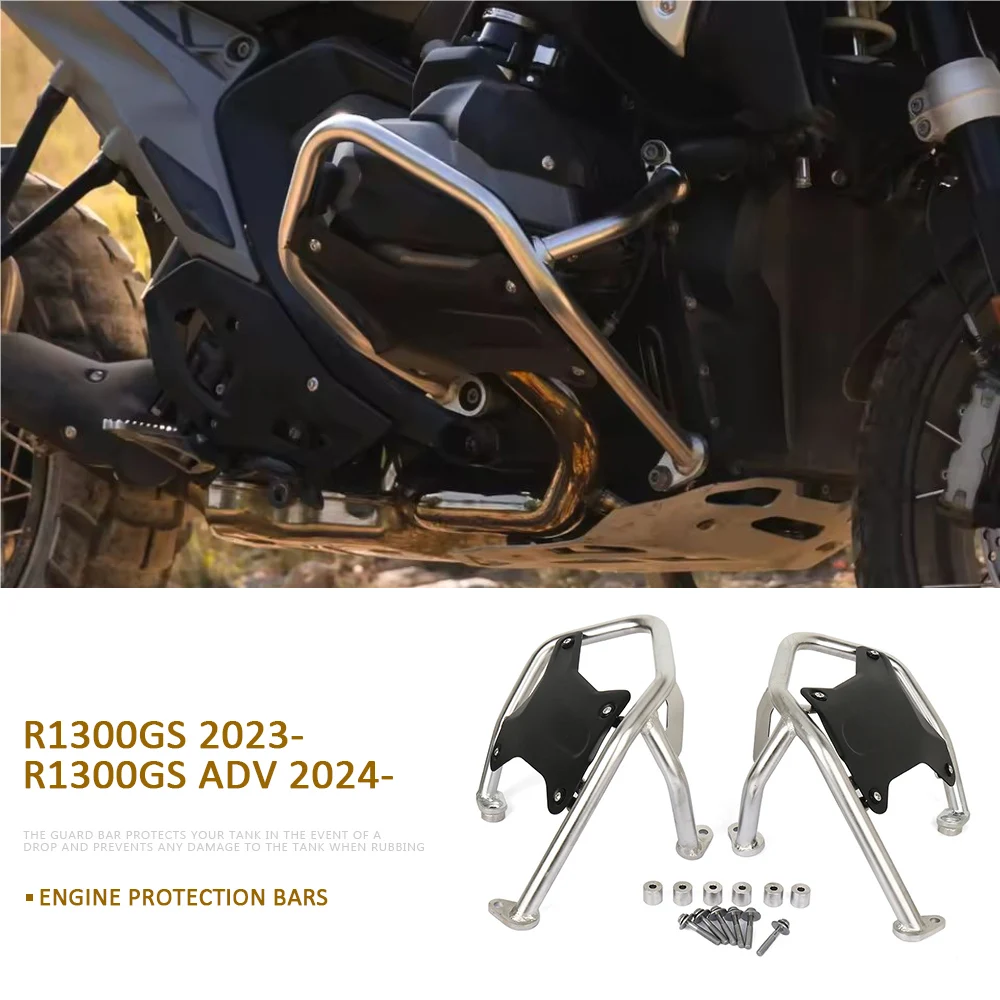 엔진 보호 커버 오토바이 액세서리 R 1300 GS 어드벤처 1300GS BMW R1300GS 범퍼 바 낙하 방지 보호 키트