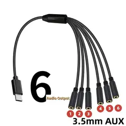 USB - C to 3.5mm Hi - Fi Stereo Audio Splitter Cable - 0.3m (C to 6x3.5mm)