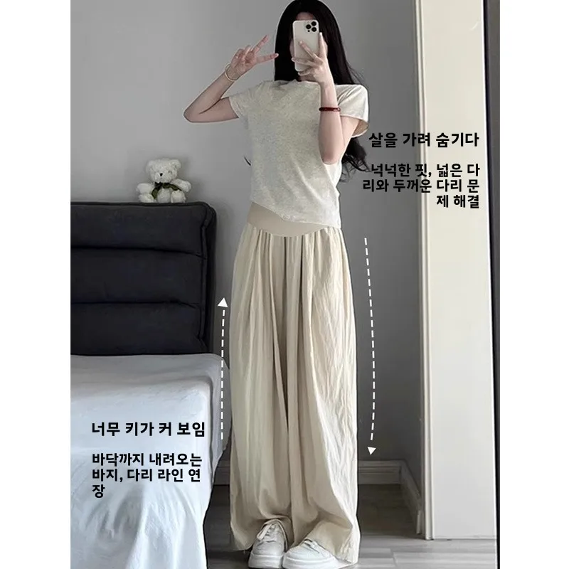 경량 여름 베이지 와이드 레그 팬츠 루즈 캐주얼 얇은 아우터웨어 임산부 바지 봄 가을 롱 팬츠