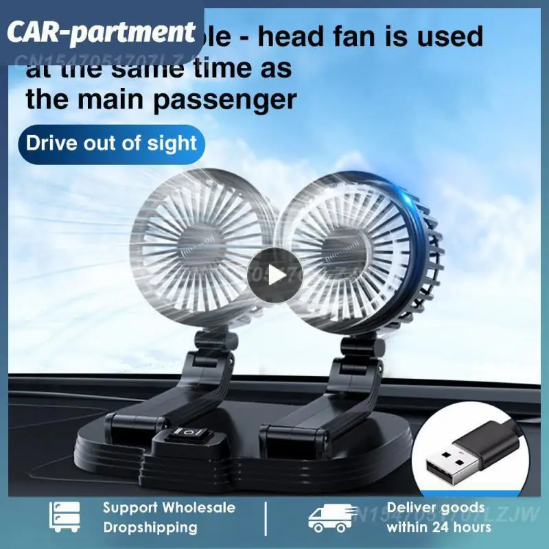 

360° Adjustable Car Cooling Fan Dual Head Cooling Air Fan Brushless Motor Low Noise Automobile Vehicle Fan Micro USB For Car Use