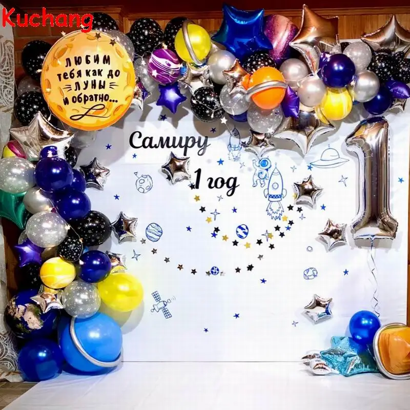 20pcs 10inch Space Theme Party Balloons Astronaut Rocket Foil Balloons Star Printed Latex Air Globos Birthday Party Supplies
