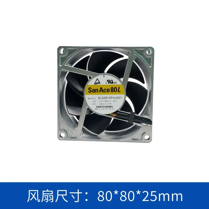 

8025 Low Power Consumption Low Noise 12V Axial Fan 9lg0812p4j001