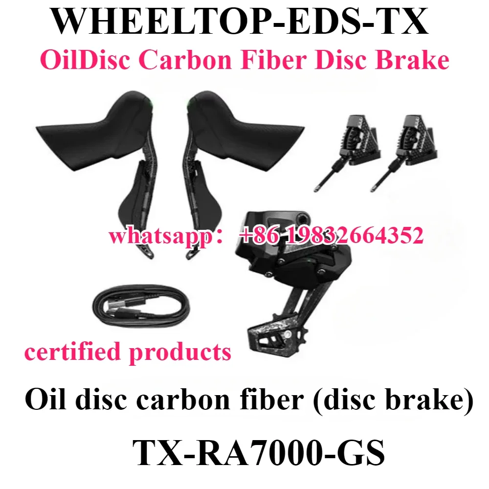 wheeltop EDS TXリムブレーキ&機械式ディスク用電動コンポ F7C6 22287960-S.jpg