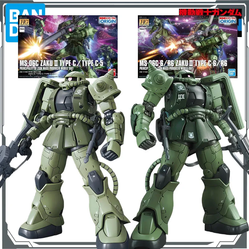Bandai Original MODEL KIT GUNDAM HGGTO MS-06C ZAKU II TYPE C/TYPE