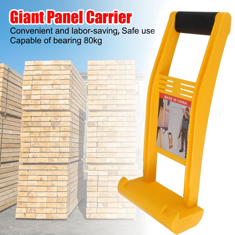 Panel carrier Load Tool Wooden Board Extractor Panel Carrier Plier Giant Panel Carrier 80kg Carry Tile Tools Marble Plasterboard Load Lifter