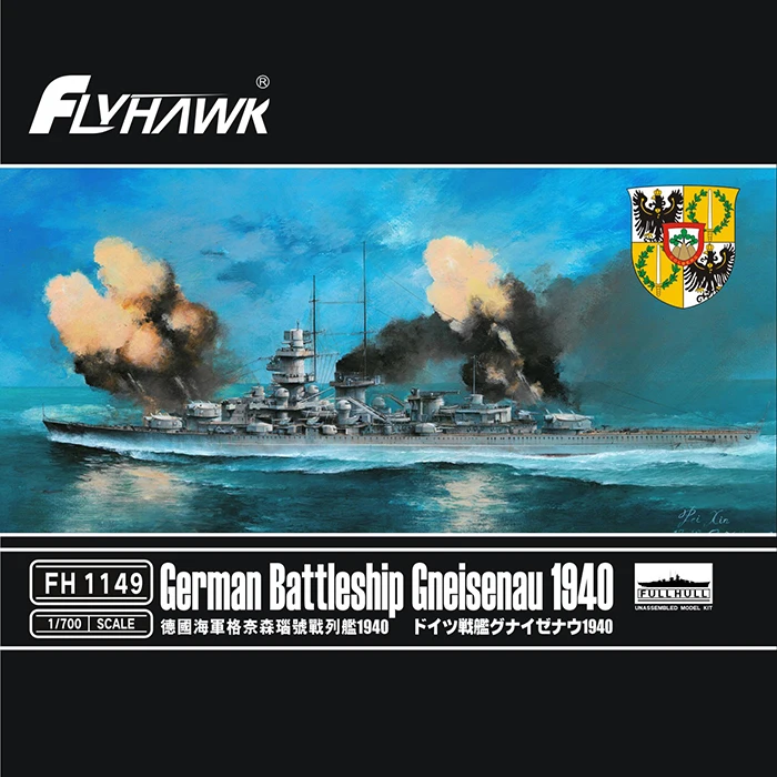 

Flyhawk FH1149 1/700 немецкий боевой корабль Gneisenau 1940 комплект пластиковых моделей