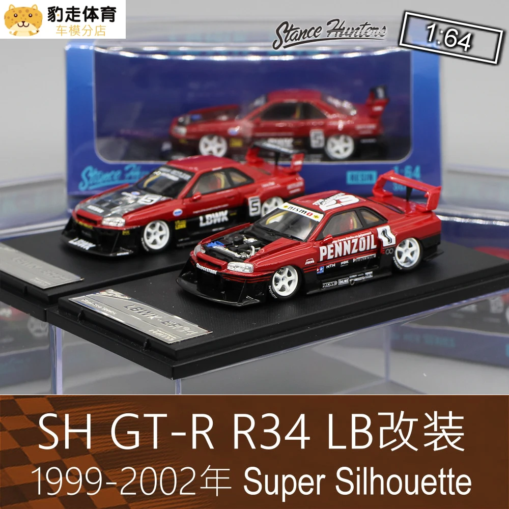

Stance Hunters SH 1:64 for Nissan skyline ER34 R34 GT-R Diecast Model Car Kids Toys Gift