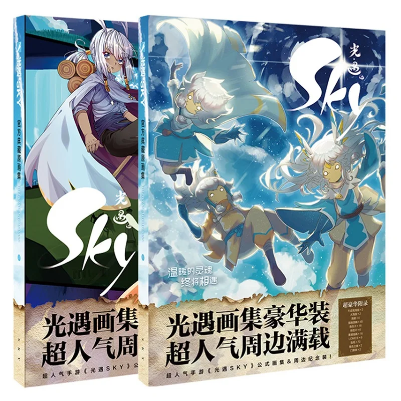 Sky-Children-of-The-Light-Game-Painting-Photo-Album-Book-Game-Figure ...
