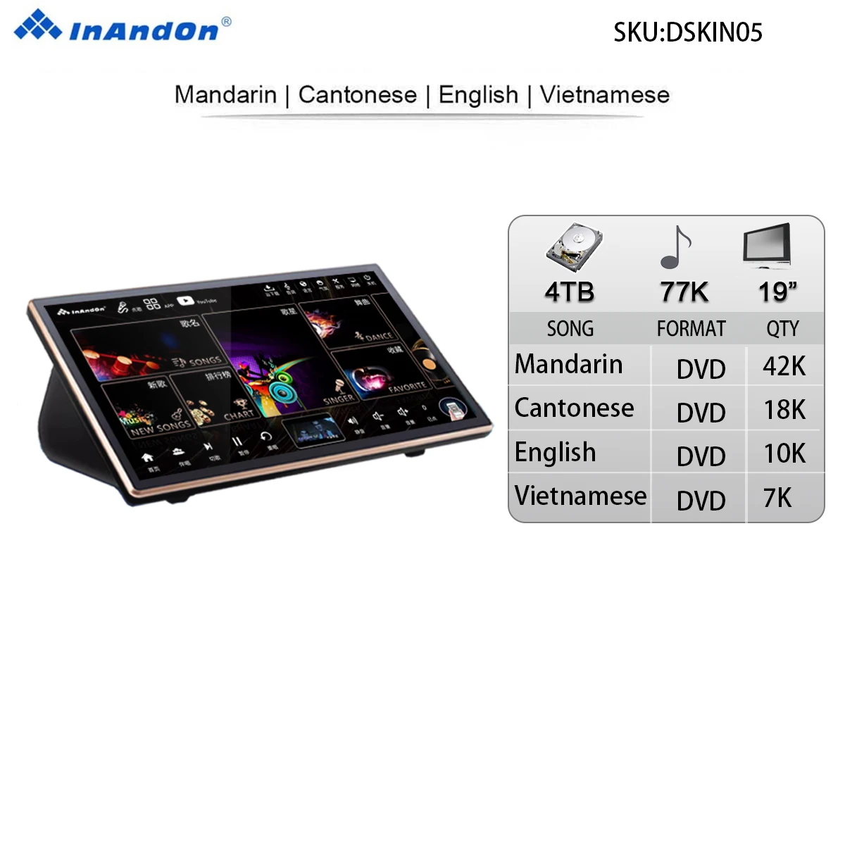 DSKIN05-4TB 77K 19" Inandon Karaoke Player Intelligent Voice Keying Machine Online Movie Dual System Coexistence