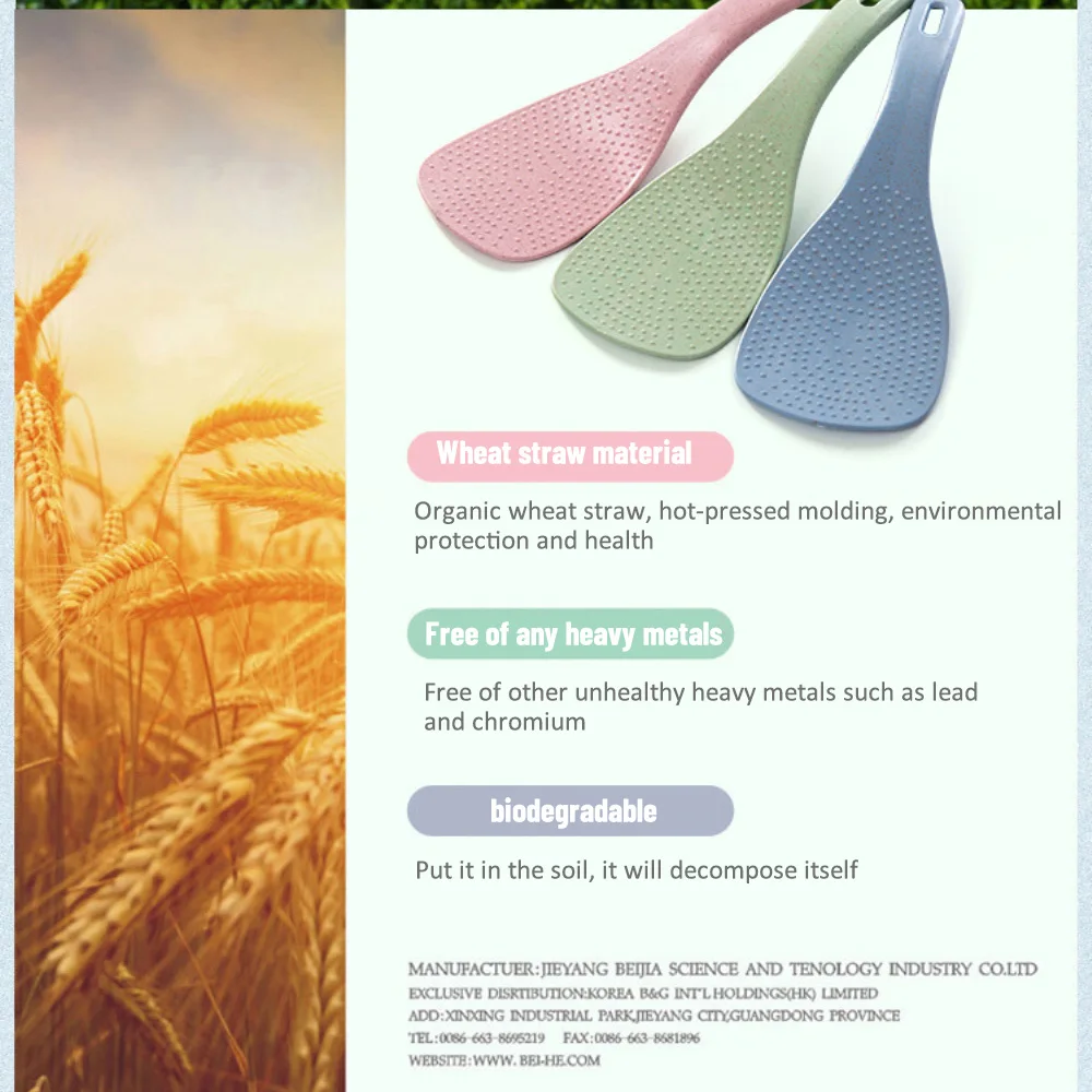 Multipurpose Heat Resistant Rice Spoon Kitchen Rice Paddle Plastic Shovel Food Grade Cooker Non-stick plastic rice spoon