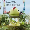 Gre 300ml Straw Cup