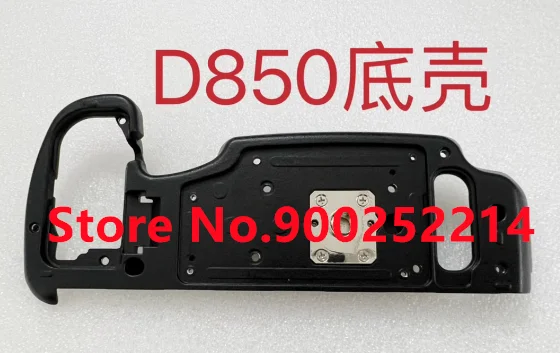 

Оригинальная Новинка для Nikon D850 нижняя базовая крышка пластина запасная часть с крышкой Бесплатная доставка