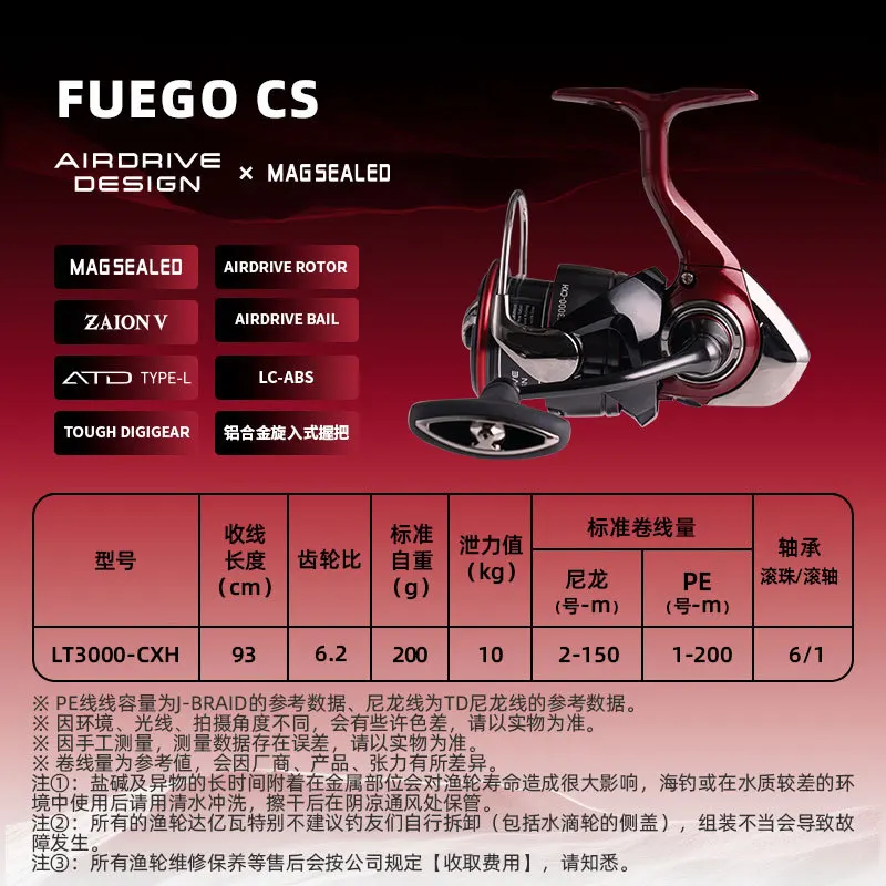 2025 Daiwa FUEGO CS LT 1000S-XH 2000S-XH 2500 2500-XH 2500S-XH