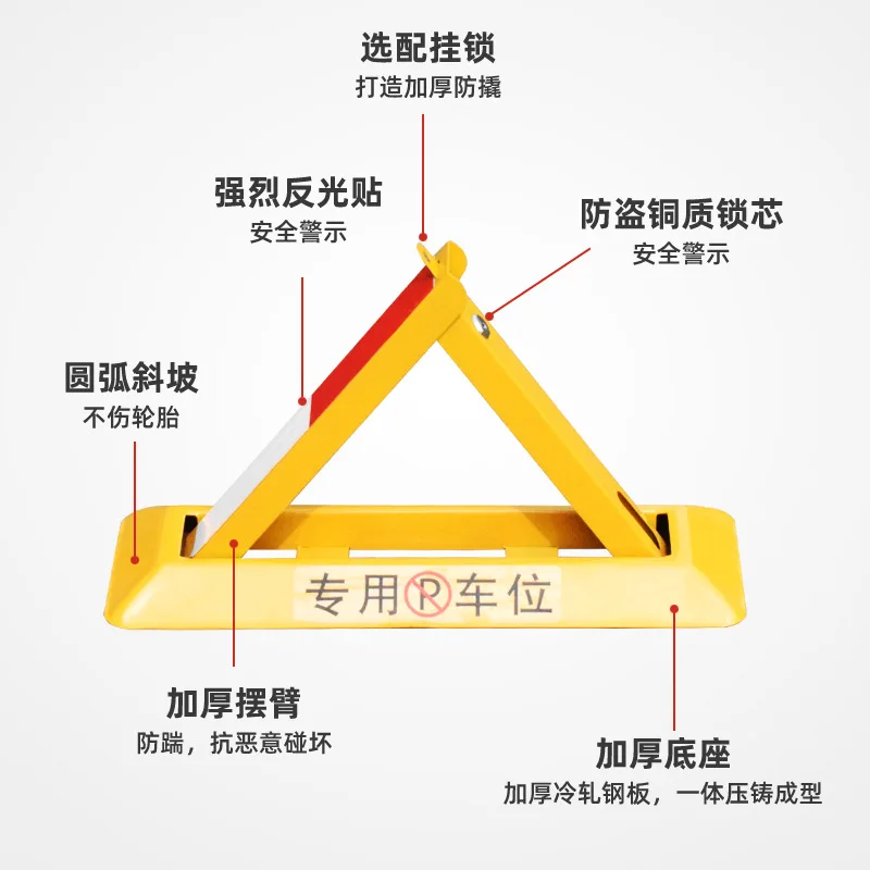 Parking Lock Anti-Collision And Pressure Resistant Ground Lock Garage Underground Parking Lot Triangular Parking Lock 6 Parking Lock Anti-Collision And Pressure Resistant Ground Lock Garage Underground Parking Lot Triangular Parking Lock 6