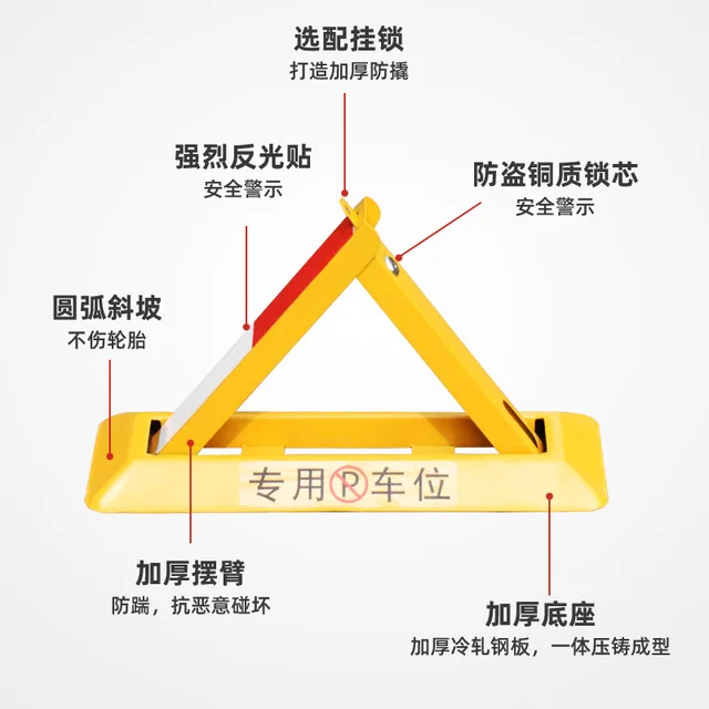 Parking Lock Anti-Collision And Pressure Resistant Ground Lock Garage Underground Parking Lot Triangular Parking Lock 6
