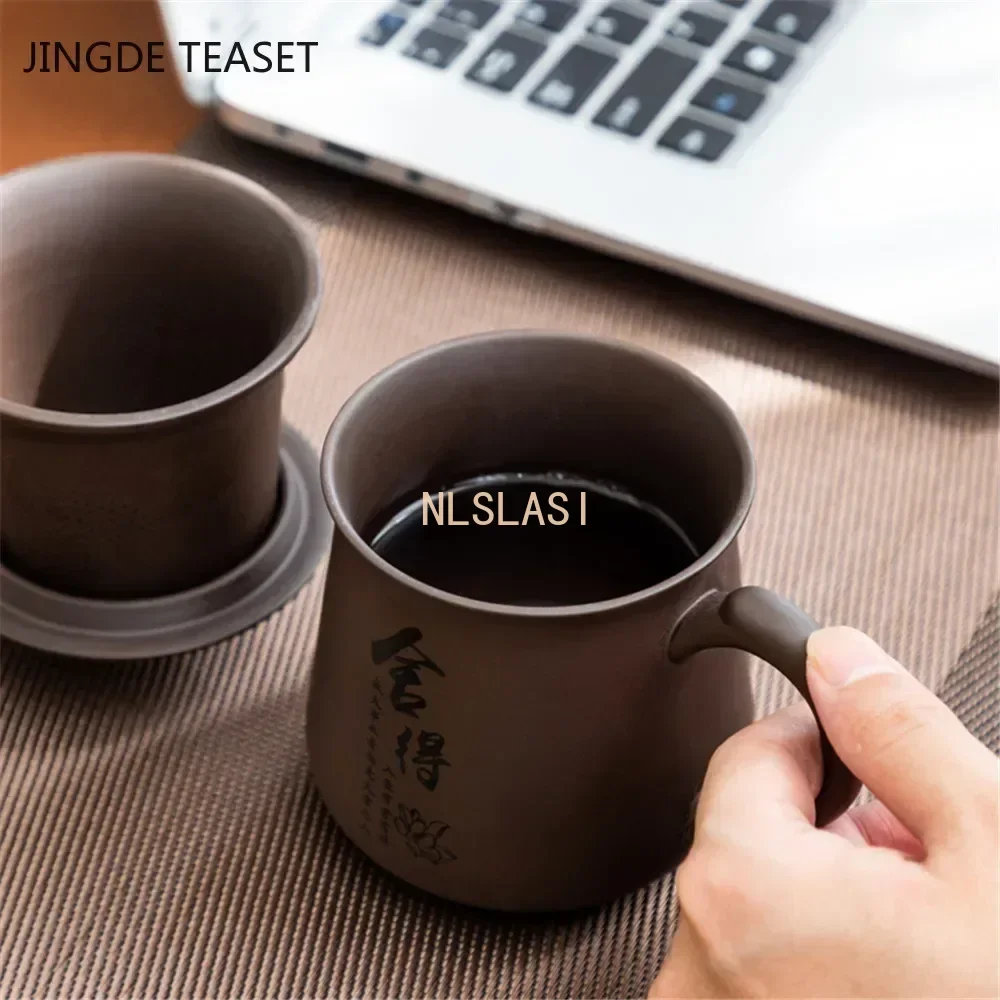 Chinese Yixing Handmade Purple Clay Teacup with Filter Tea Water Separation Office Water Cup Gift Travel Tea Set Drinkware 420ml