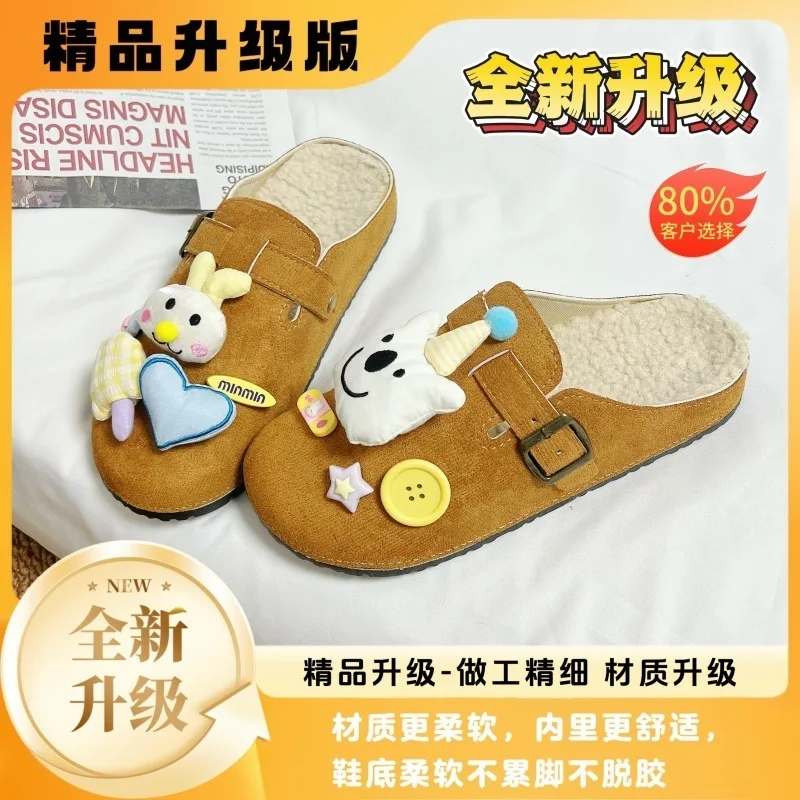 SZ-263 ice cream Bear rabbit [Brown]]
