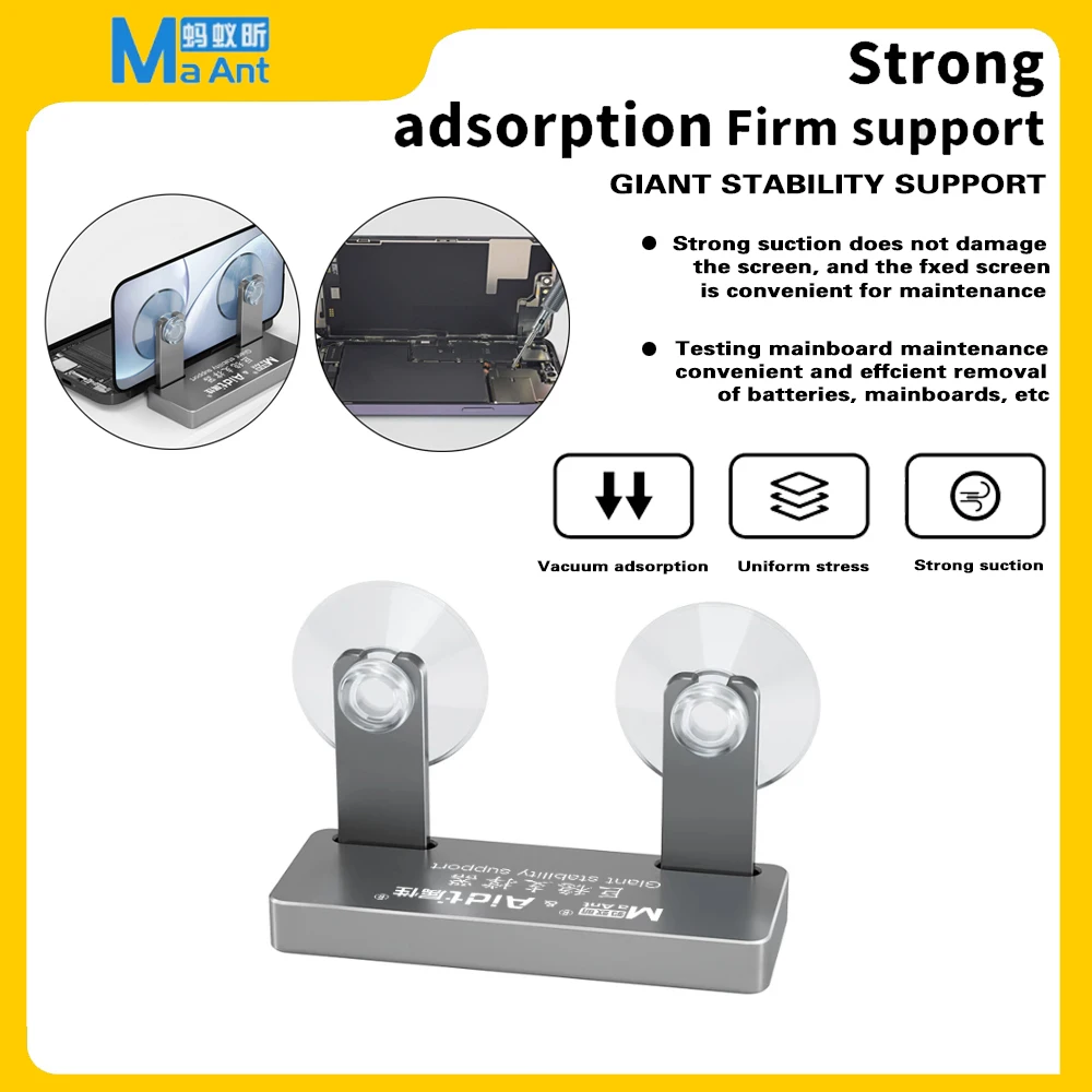 

MaAnt Giant Stability Support Fixed Screen For Phone Battery Removal DIY Motherboard Disassembly Repair tools With Suction Cup