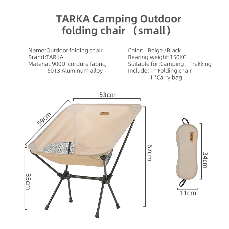 TARKA Folding Camping Chair Set Lightweight Ultralight Backpacking Moon Chairs for Garden Picnic Beach Fishing