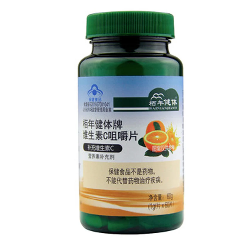 

Free Shipping Vitamin C Chewable Tablets 60 Tablets