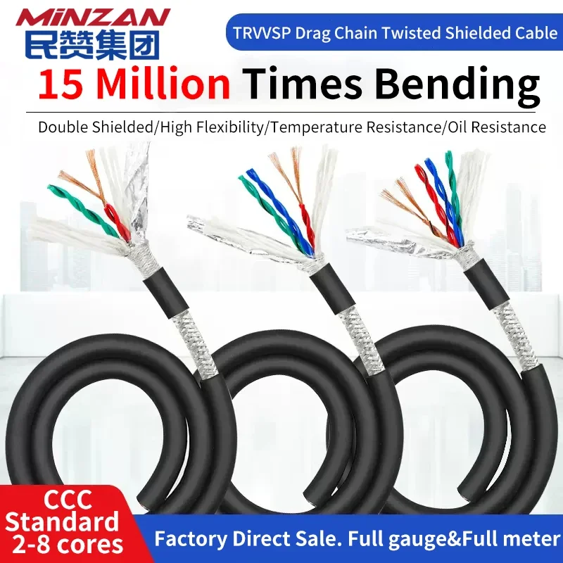 TRVVSP Twisted Shielded Cable 2 4 6 8 10 12 16 Core 24 22 20 18 17 15 13 AWG ยืดหยุ่นสูง CNC Sheathed สายไฟ 1