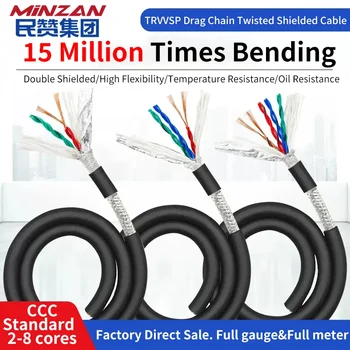 TRVVSP Twisted Shielded Cable 2 4 6 8 10 12 16 Core 24 22 20 18 17 15 13 AWG ยืดหยุ่นสูง CNC Sheathed สายไฟ 1