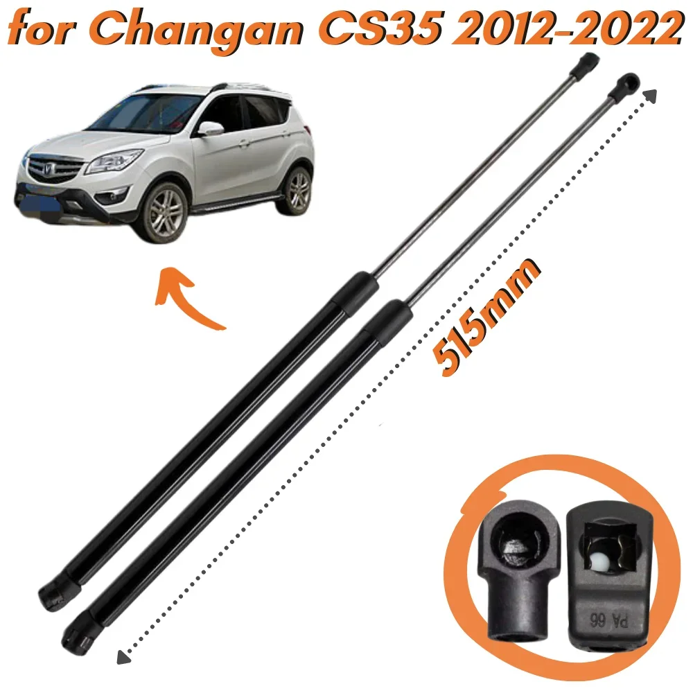 

Кол-во (2) стойки багажника для хэтчбека Changan CS35 2012-2022 515 мм 6309030W01 задний подъемник багажника поддерживает амортизацию газовой пружины