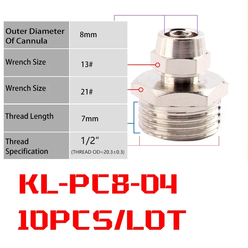 10PCS KL-PC8-04