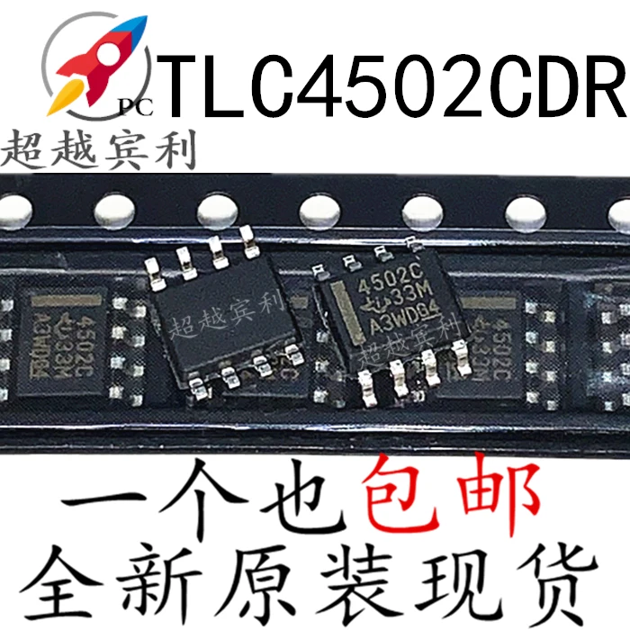 

10PCS/LOT TLC4502CDR 4502C SOP8
