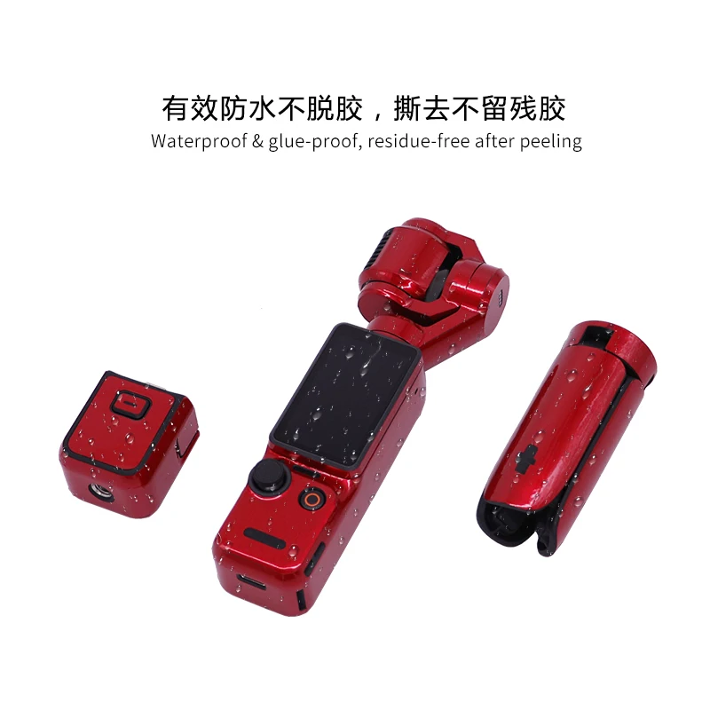 DJI 오즈모 포켓 4 바디 스킨 랩 스크래치 방지 커버 PVC 방수 데칼 (단색) 포켓 4 짐벌 카메라 액세서리