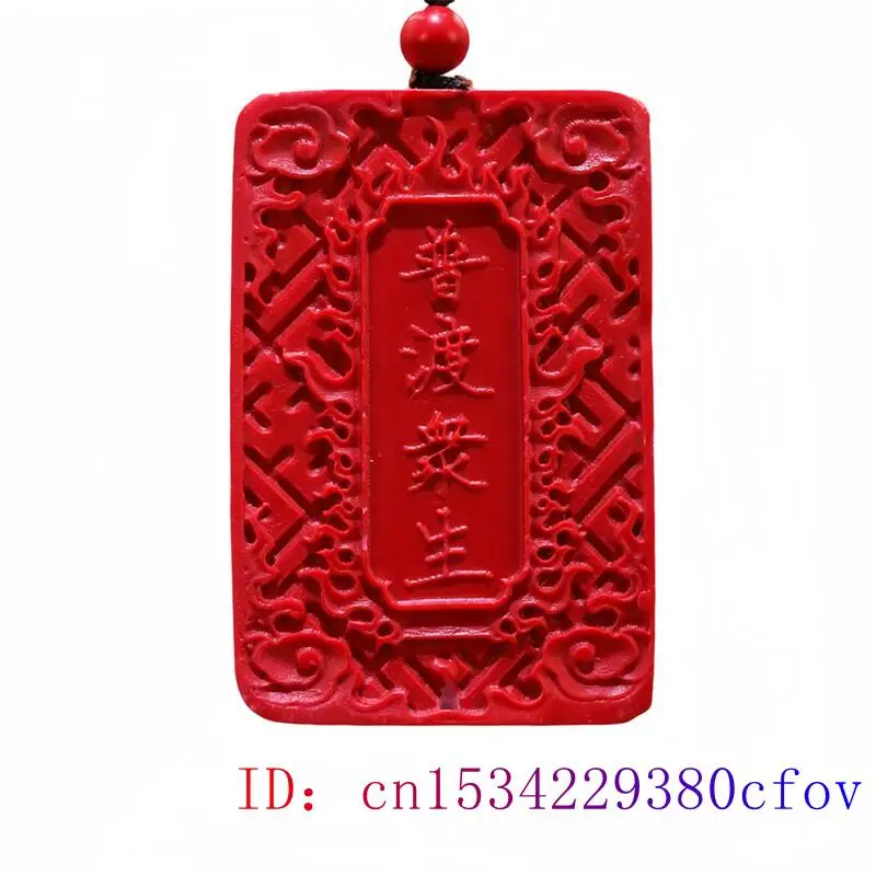 Cinnabar Guanyin 럭셔리 에너지 펜던트, 중국 레드 탈리스만, 디자이너 쥬얼리 액세서리, 보석 참 선물, 실제 조각